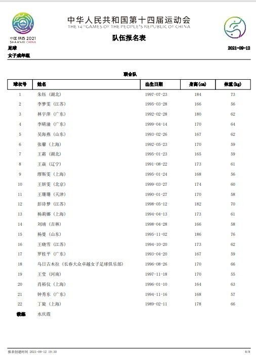 马伊琍认为：“我们诠释的只是一种人生，一种关系，也是想让大家看到积极的东西，不能因为不想经营情感而去逃避